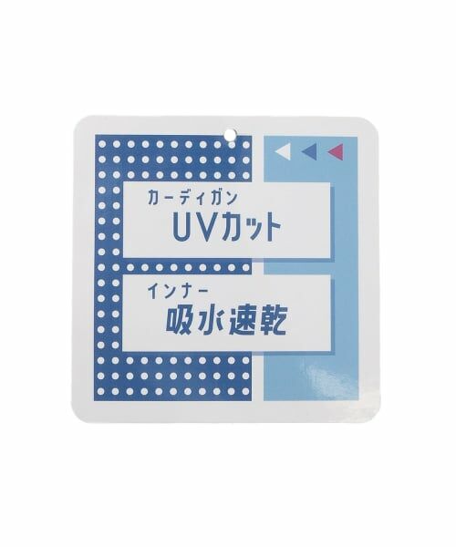 Lovetoxic / ラブトキシック カーディガン・ボレロ | 【UV/吸水速乾】インナーつきシアーカーディガン | 詳細16