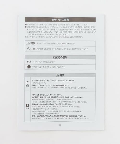 Lovetoxic / ラブトキシック その他 | 【LTXC】ひんやりアイスボトル | 詳細16