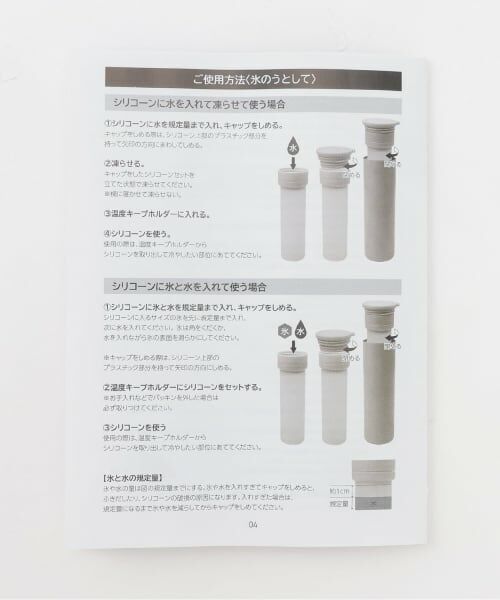 Lovetoxic / ラブトキシック その他 | 【LTXC】ひんやりアイスボトル | 詳細18