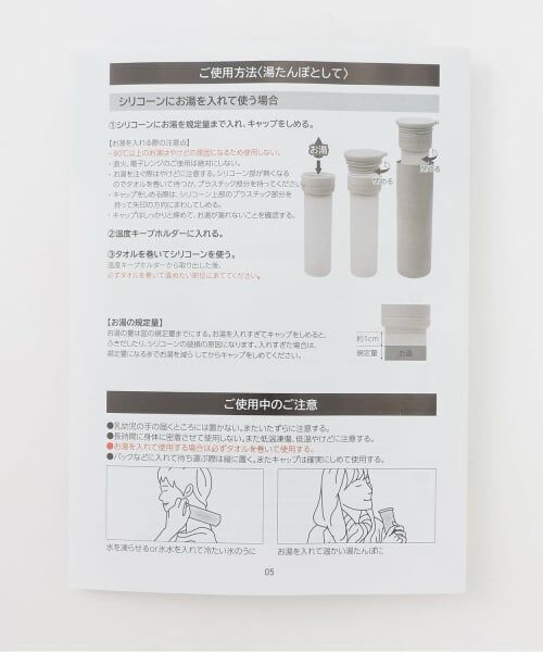 Lovetoxic / ラブトキシック その他 | 【LTXC】ひんやりアイスボトル | 詳細19