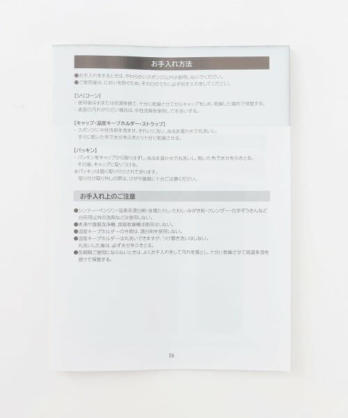 Lovetoxic / ラブトキシック ステーショナリー | 【LTXC】ひんやりアイスボトル | 詳細23