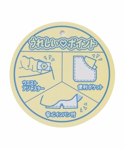 Lovetoxic / ラブトキシック ショート・ハーフ・半端丈パンツ | 【LTXC】アソートボックスプリーツスカート | 詳細24