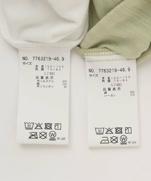 Lovetoxic / ラブトキシック シャツ・ブラウス | 【LTXC/吸水速乾】インナーつきシャーリングブラウス | 詳細23