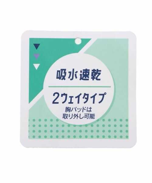 Lovetoxic / ラブトキシック キャミソール・チューブトップ | 【LTXC/吸水速乾】\nカップつき柄アソートタンク | 詳細13