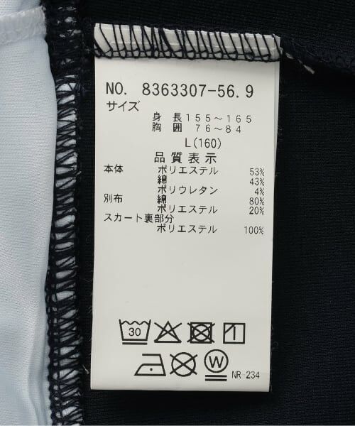 Lovetoxic / ラブトキシック ミニ丈・ひざ丈ワンピース | 半袖フェイクレイヤードチュニックワンピ | 詳細9