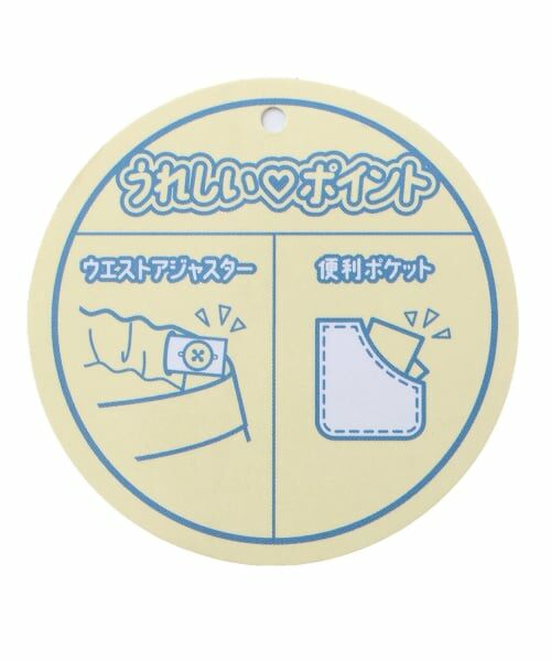 Lovetoxic / ラブトキシック ミニ・ひざ丈スカート | 【LTXC】イレヘムミディスカート | 詳細18
