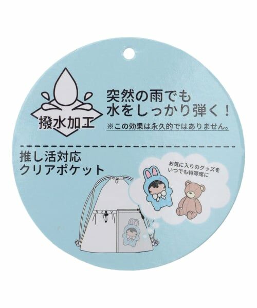 Lovetoxic / ラブトキシック リュック・バックパック | 【LTXC】【撥水】クリアポケットナップ | 詳細10