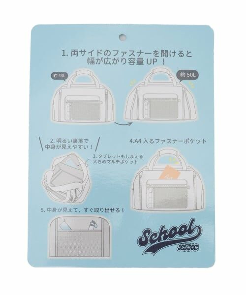 Lovetoxic / ラブトキシック ボストンバッグ | 【LTXC】メッシュポケット拡張ボストン | 詳細19
