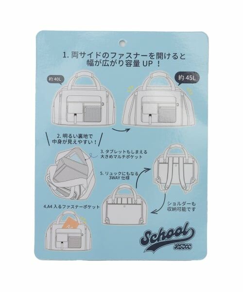 Lovetoxic / ラブトキシック ボストンバッグ | 【LTXC】多ポケット3wayボストン | 詳細18