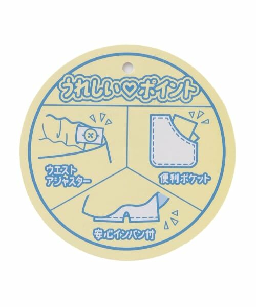 Lovetoxic / ラブトキシック ショート・ハーフ・半端丈パンツ | 【みんなの声/ストレッチ】デニムライクカットプリーツスカート | 詳細18