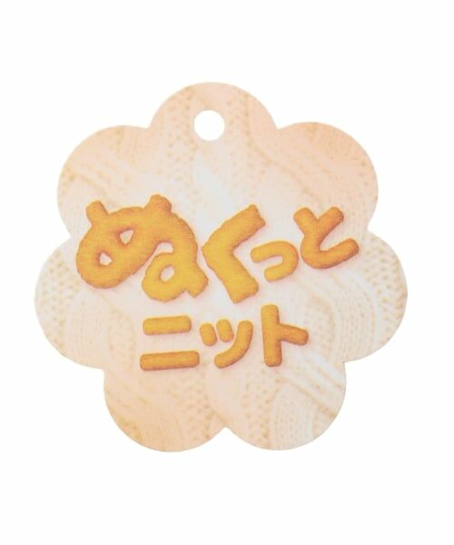 Lovetoxic / ラブトキシック その他トップス | 【洗える】ニットセットアップ | 詳細12