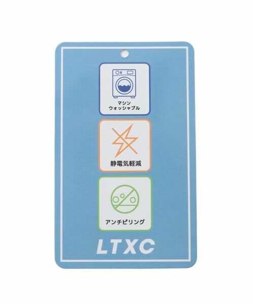 Lovetoxic / ラブトキシック その他トップス | 【洗える】ニットセットアップ | 詳細13