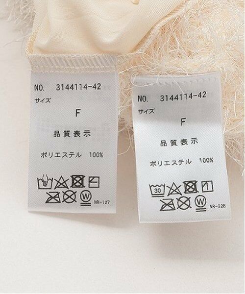 LUKU nari / ルクナーリ ミニ・ひざ丈スカート | フリンジニットスカート | 詳細14