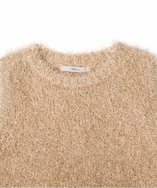 LUKU nari / ルクナーリ ニット・セーター | フリンジニットベスト | 詳細3
