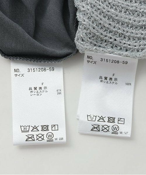 LUKU nari / ルクナーリ Tシャツ | シアーT*ラメビスチェセット | 詳細8