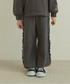 Lycee mine / リセマイン その他パンツ | 【毛玉バイバイ裏起毛裏毛】サイドフリルワイドシルエットスウェットパンツ