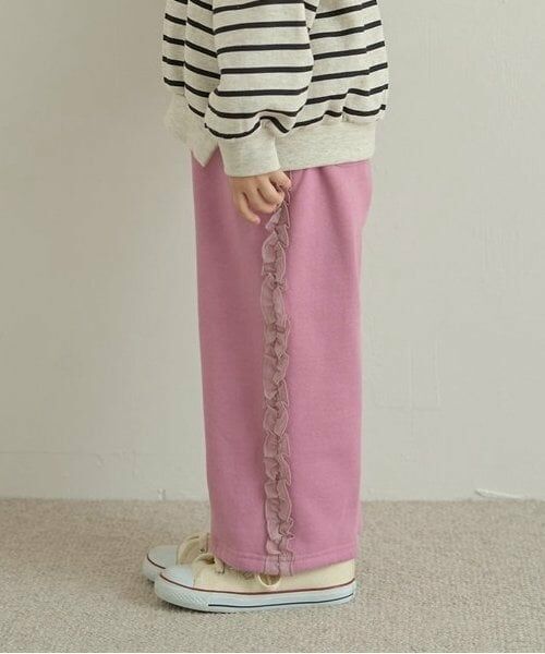 Lycee mine / リセマイン その他パンツ | 【毛玉バイバイ裏起毛裏毛】サイドフリルワイドシルエットスウェットパンツ | 詳細9