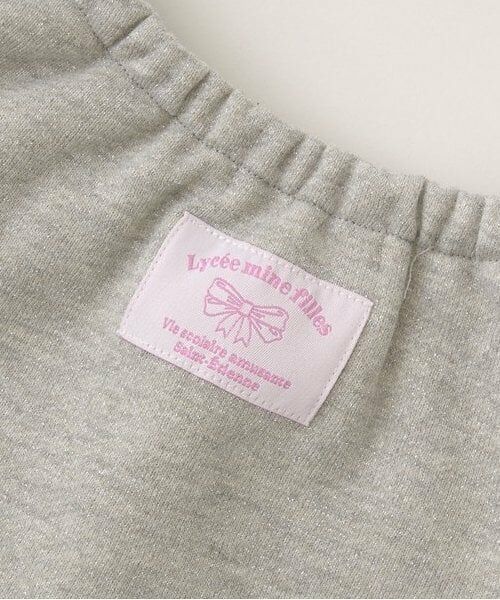 Lycee mine / リセマイン スウェット | 【裏起毛裏毛】ぷっくりシルエットチュール袖プルオーバー | 詳細5