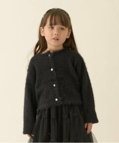 Lycee mine / リセマイン カーディガン・ボレロ | シャギーニットカーディガン