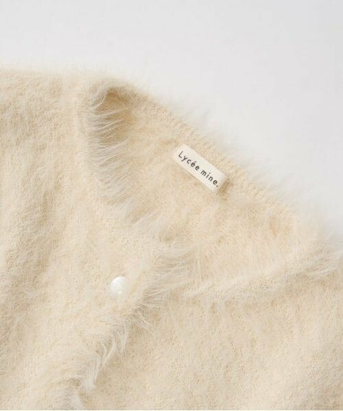 Lycee mine / リセマイン カーディガン・ボレロ | シャギーニットカーディガン | 詳細4