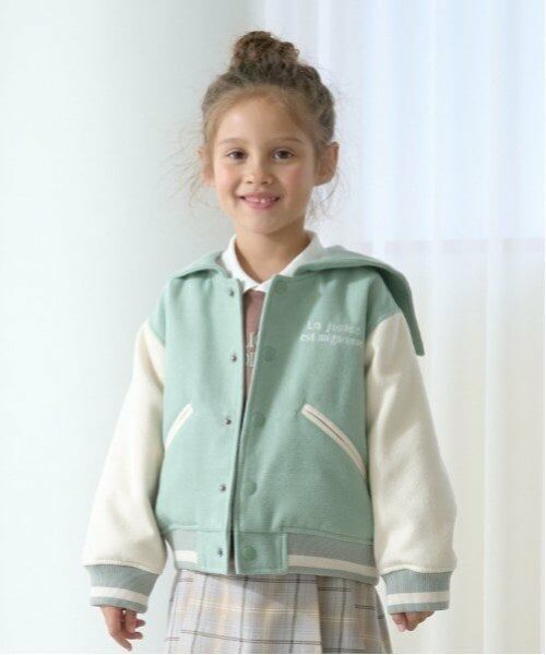 Lycee mine / リセマイン ブルゾン | セーラカラースタジャン（エメラルド グリーン）