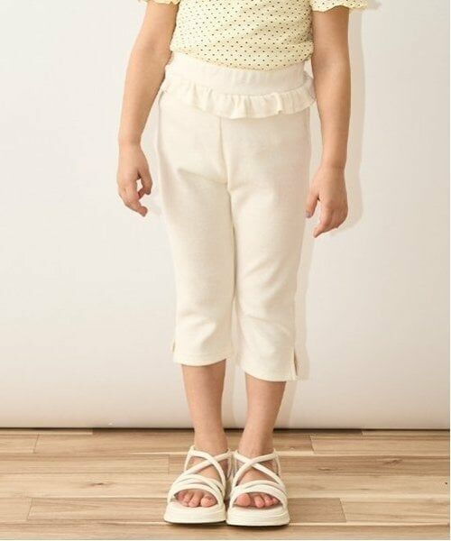 Lycee mine / リセマイン その他パンツ | 【ともパン】サイドスリット7分丈カプリパンツ（アイボリー）