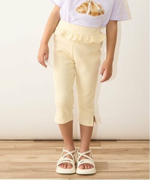 Lycee mine / リセマイン その他パンツ | 【ともパン】サイドスリット7分丈カプリパンツ（クリーム）