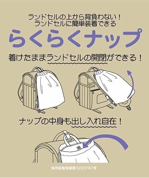 Lycee mine / リセマイン リュック・バックパック | 【撥水加工】らくらくナップ | 詳細18