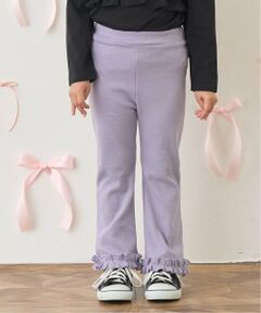 Lycee mine / リセマイン その他パンツ | 【ともパン】裾ふりふりギャザーフレアパンツ