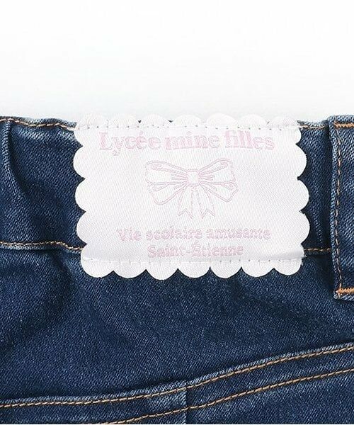 Lycee mine / リセマイン その他パンツ | 【きれいシルエット】バックスリットフレアパンツ | 詳細9