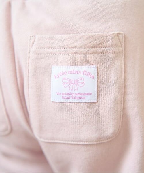 Lycee mine / リセマイン その他パンツ | 【毛玉バイバイ裏毛】サイドフリルワイドシルエットスウェットパンツ | 詳細25