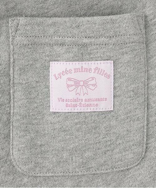 Lycee mine / リセマイン その他パンツ | 【毛玉バイバイ裏毛】サイドフリルワイドシルエットスウェットパンツ | 詳細9