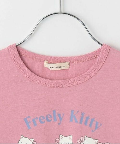 Lycee mine / リセマイン Tシャツ | 【ソフトコットン】選べる4柄8色展開アソートプリントAラインTシャツ | 詳細10