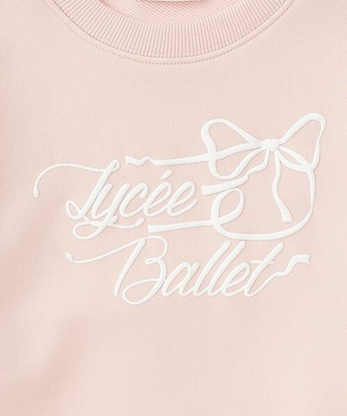 Lycee mine / リセマイン スウェット | 【Lycee mine バレエシリーズ】袖口レーススウェット | 詳細8