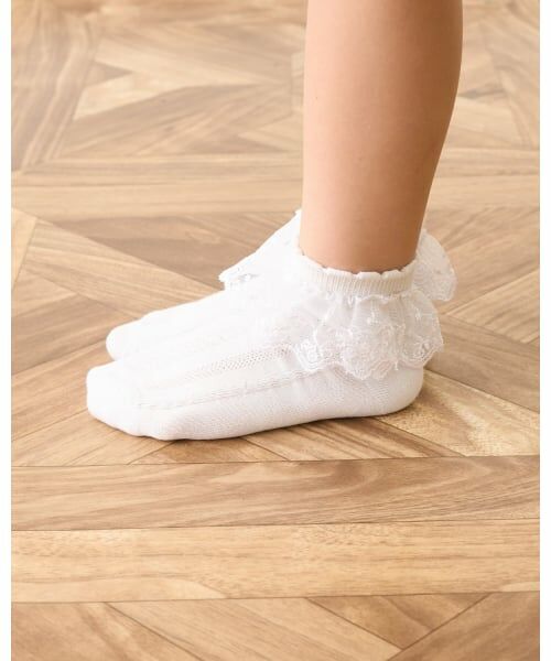 Lycee mine / リセマイン ソックス | 【Lycee mine バレエシリーズ】ふりふりレース付きソックス（オフ ホワイト）