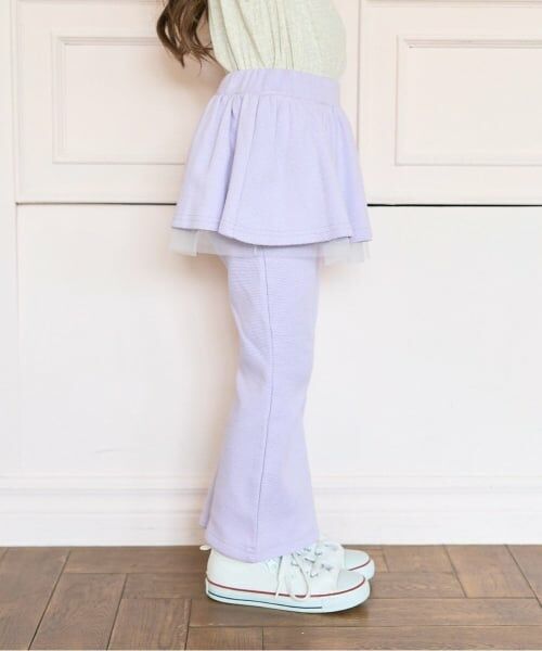 Lycee mine / リセマイン その他パンツ | 【ともパン】【裏起毛】ギャザースカート付きフレアパンツ（ライラック）