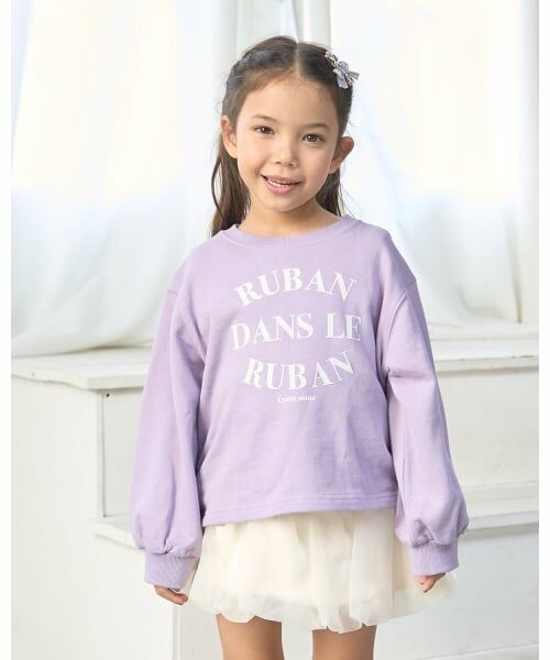 Lycee mine / リセマイン スウェット | 【毛玉バイバイ裏毛】サイドギャザーロゴスウェット（ラベンダー）