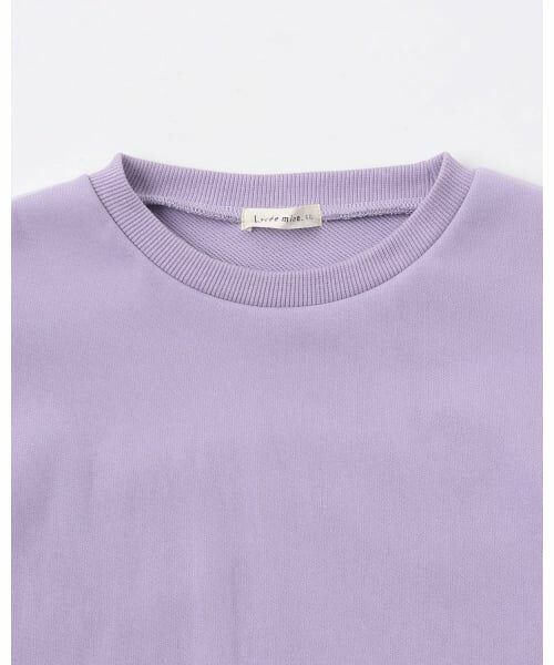 Lycee mine / リセマイン スウェット | 【速乾裏毛】ふんわりチュールスウェット | 詳細6