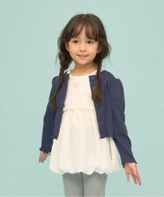 Lycee mine / リセマイン カーディガン・ボレロ | 【UV加工】パターンメッシュカーディガン