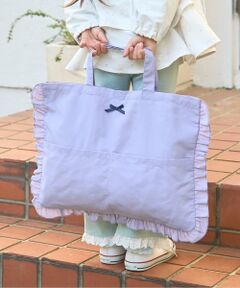 Lycee mine / リセマイン トートバッグ | 【スクール対応】【撥水・防汚・耐久・UV】リボン付きフリルレッスンバック