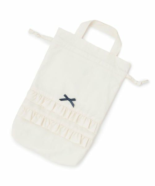 Lycee mine / リセマイン インテリア・生活雑貨・ホビー・ステーショナリー | 【スクール対応】【撥水・防汚・耐久・UV】リボン付きフリルシューズバック（アイボリー）