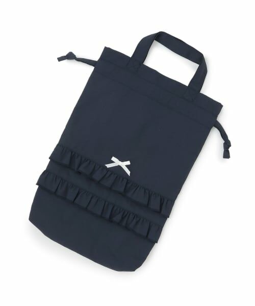 Lycee mine / リセマイン インテリア・生活雑貨・ホビー・ステーショナリー | 【スクール対応】【撥水・防汚・耐久・UV】リボン付きフリルシューズバック（紺）