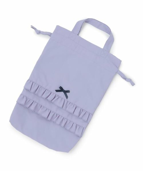 Lycee mine / リセマイン インテリア・生活雑貨・ホビー・ステーショナリー | 【スクール対応】【撥水・防汚・耐久・UV】リボン付きフリルシューズバック（ラベンダー）