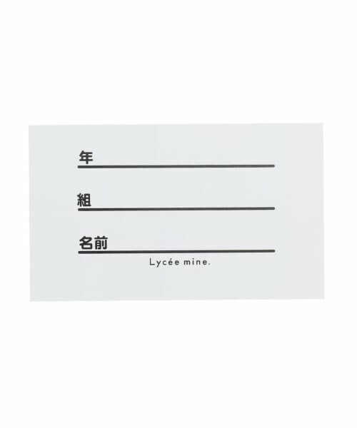 Lycee mine / リセマイン ポーチ | 【スクール対応】A4サイズが入るマルチッメッシュケース | 詳細8