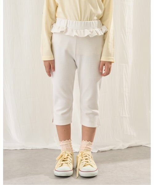 Lycee mine / リセマイン その他パンツ | 【ともパン】サイドスリット7分丈カプリパンツ（アイボリー）
