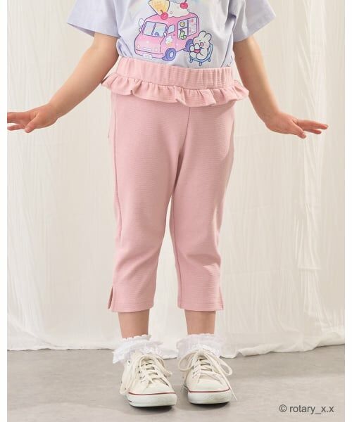Lycee mine / リセマイン その他パンツ | 【ともパン】サイドスリット7分丈カプリパンツ（モデレートピンク）
