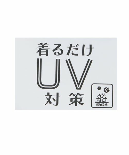 Lycee mine / リセマイン ブルゾン | 【スクール】【UVカット】【接触冷感】フード付きフルジップパーカ | 詳細12