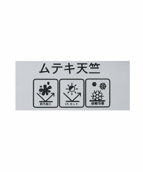 Lycee mine / リセマイン Tシャツ | 【綿100％】【ムテキＴ】【防汚・UV・接触冷感・型崩れしない】タックスリーブアソート総柄Ｔシャツ | 詳細14