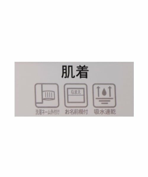 Lycee mine / リセマイン その他インナー・ルームウェア | 【さらっとメッシュ】【吸水速乾】インナーキャミソール | 詳細7