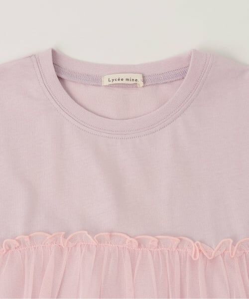 Lycee mine / リセマイン ミニ丈・ひざ丈ワンピース | 【綿100%】【シャーベットT】ティアードチュールTシャツワンピース | 詳細2